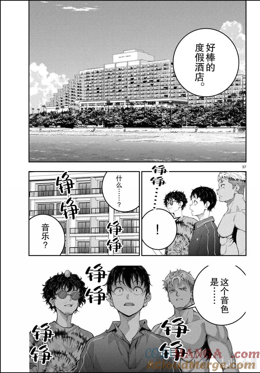 第37页