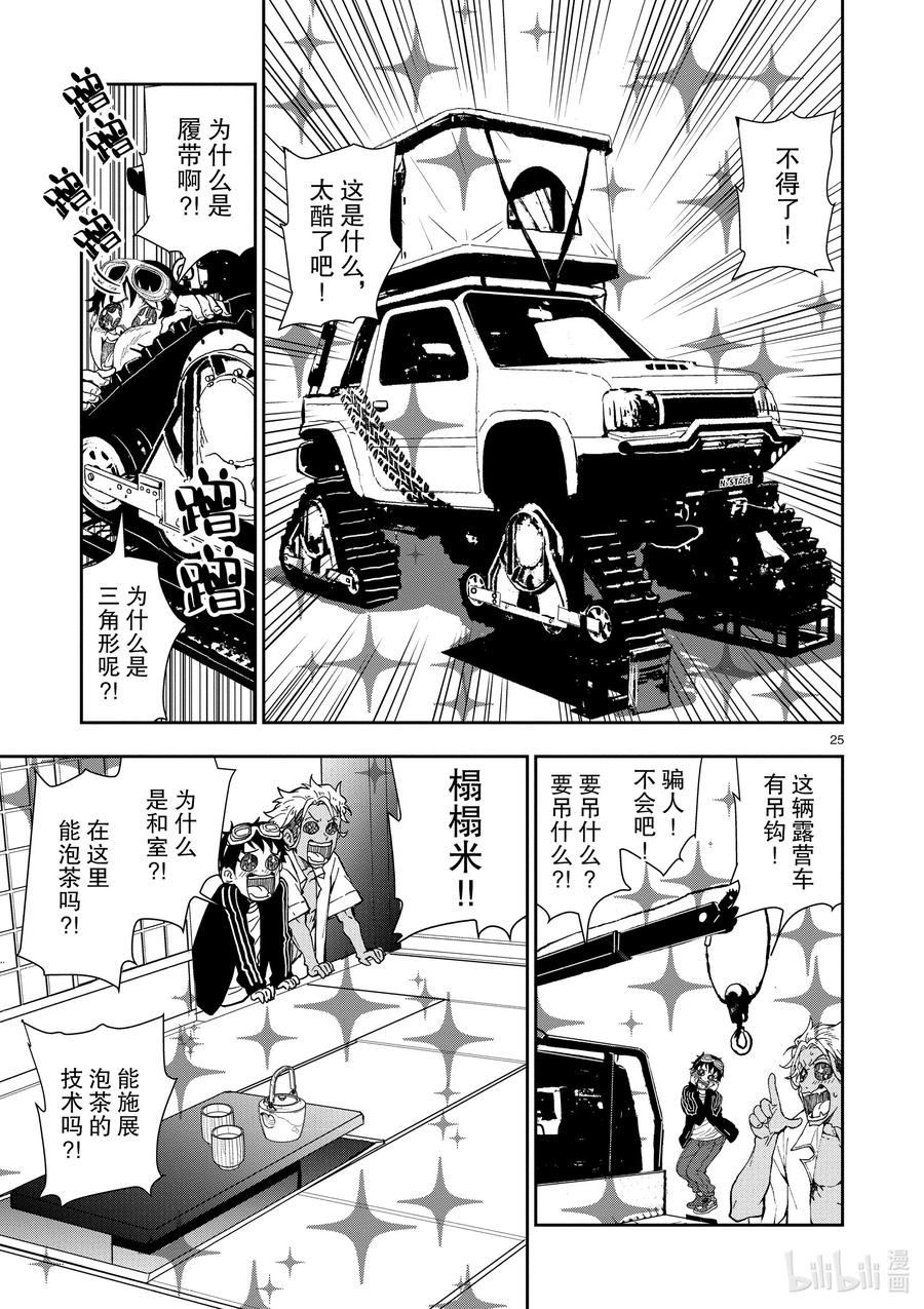 第30页
