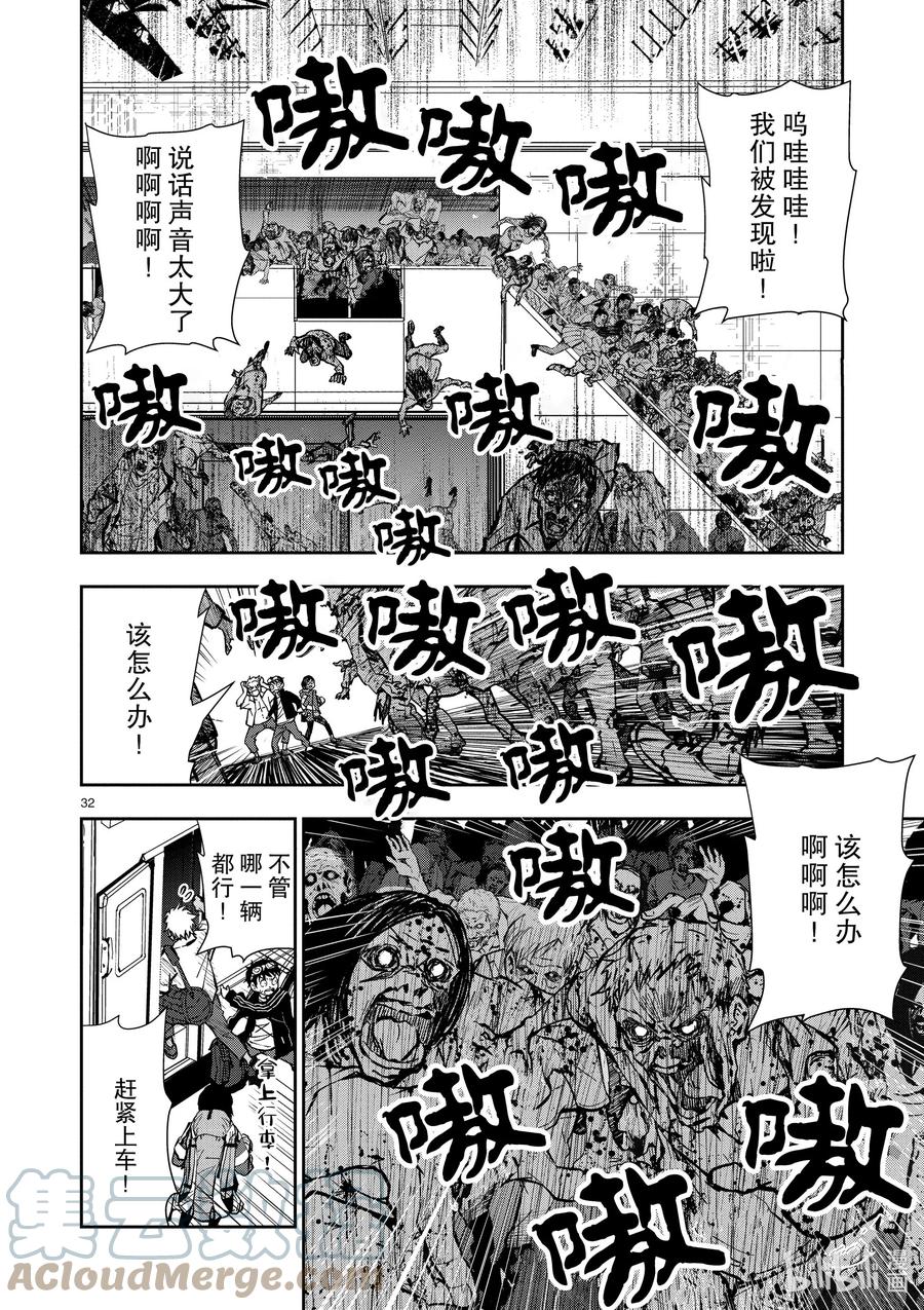 第37页