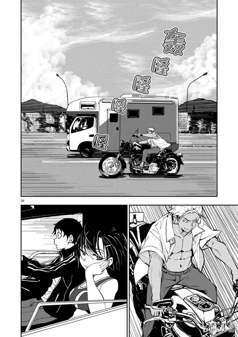 第39页