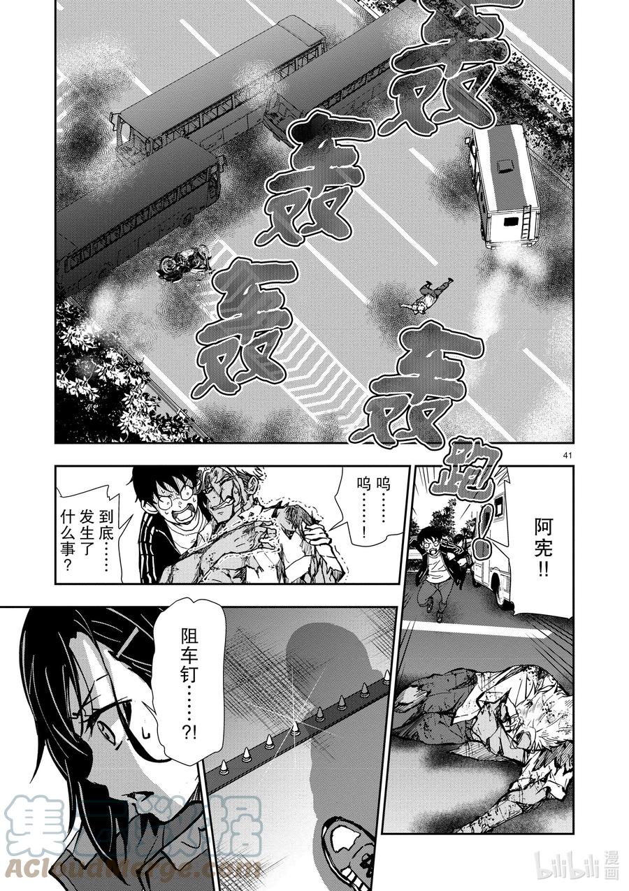 第46页