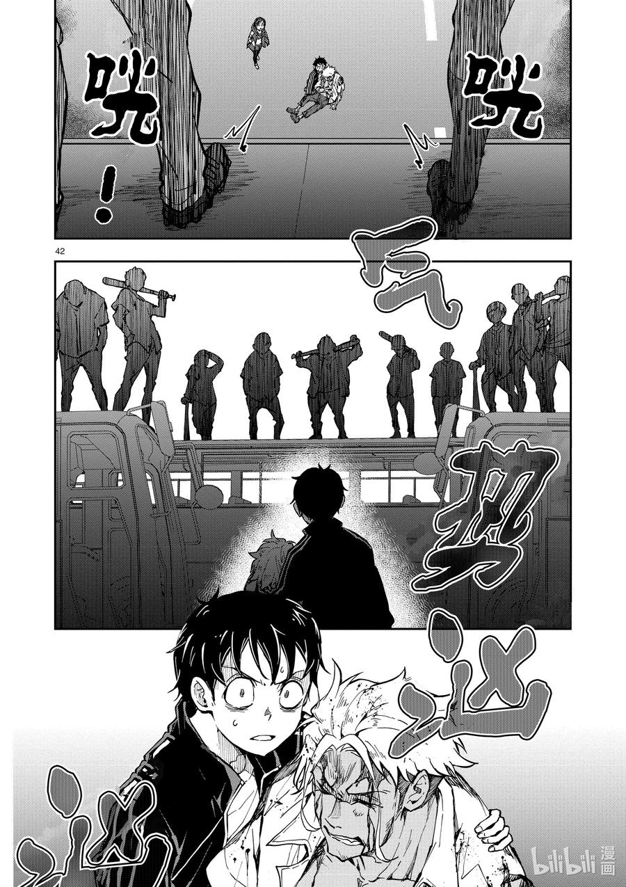 第47页
