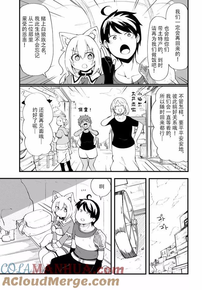 第37页