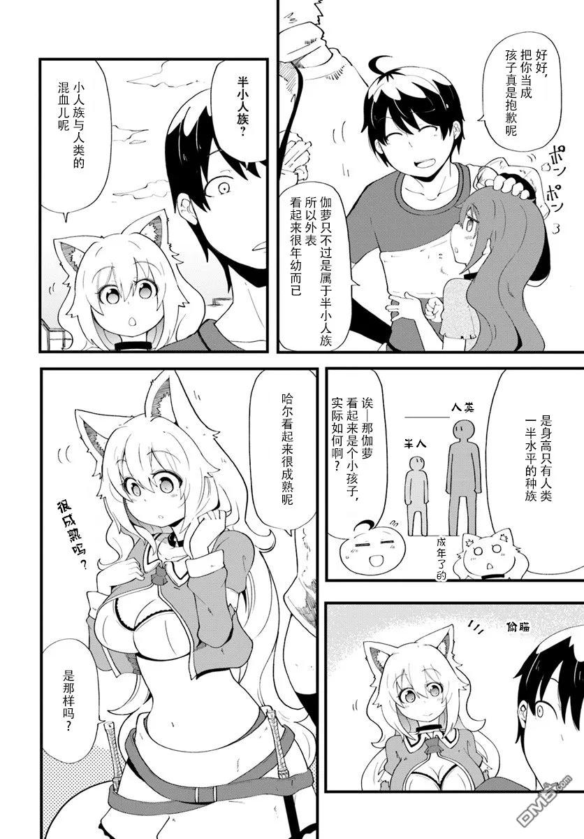 第38页