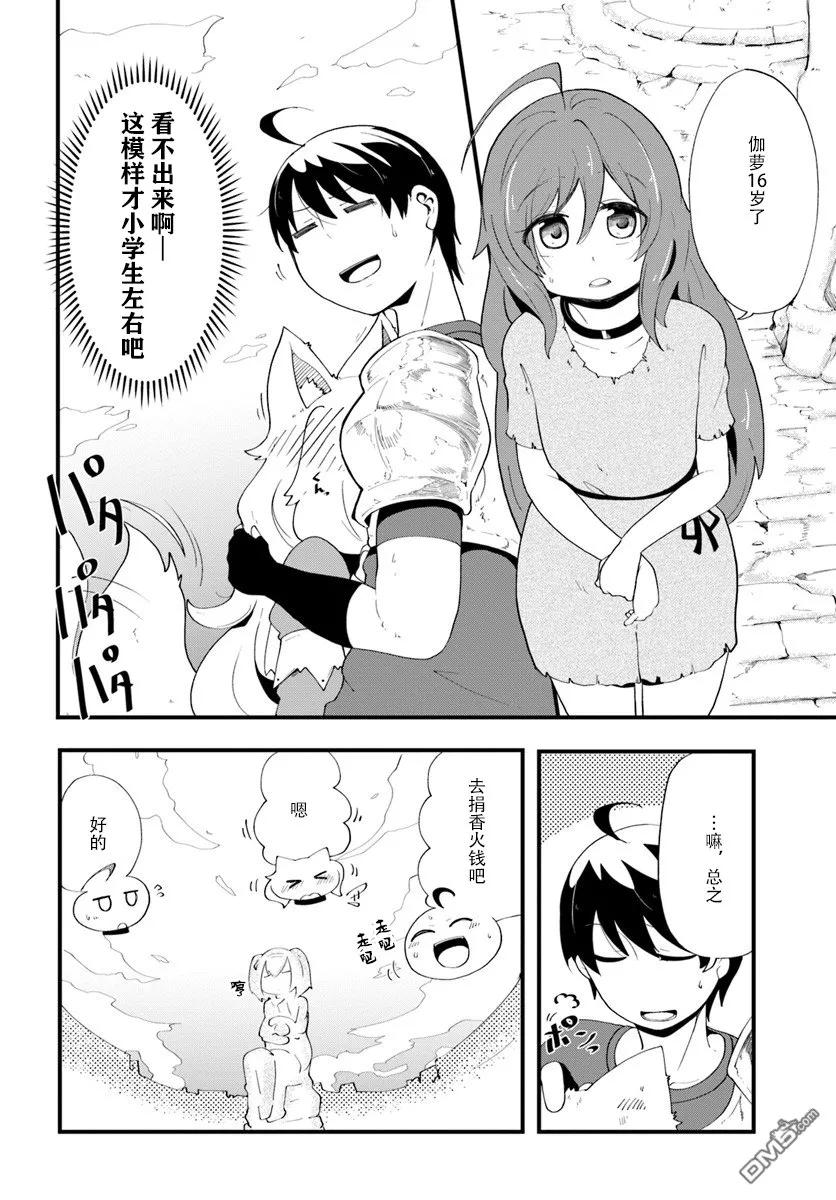 第40页