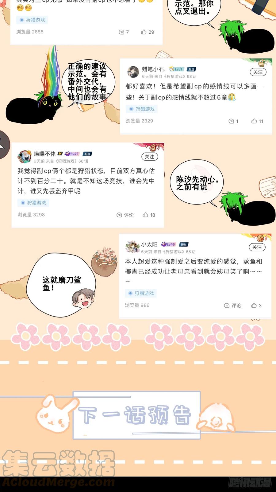 第64页