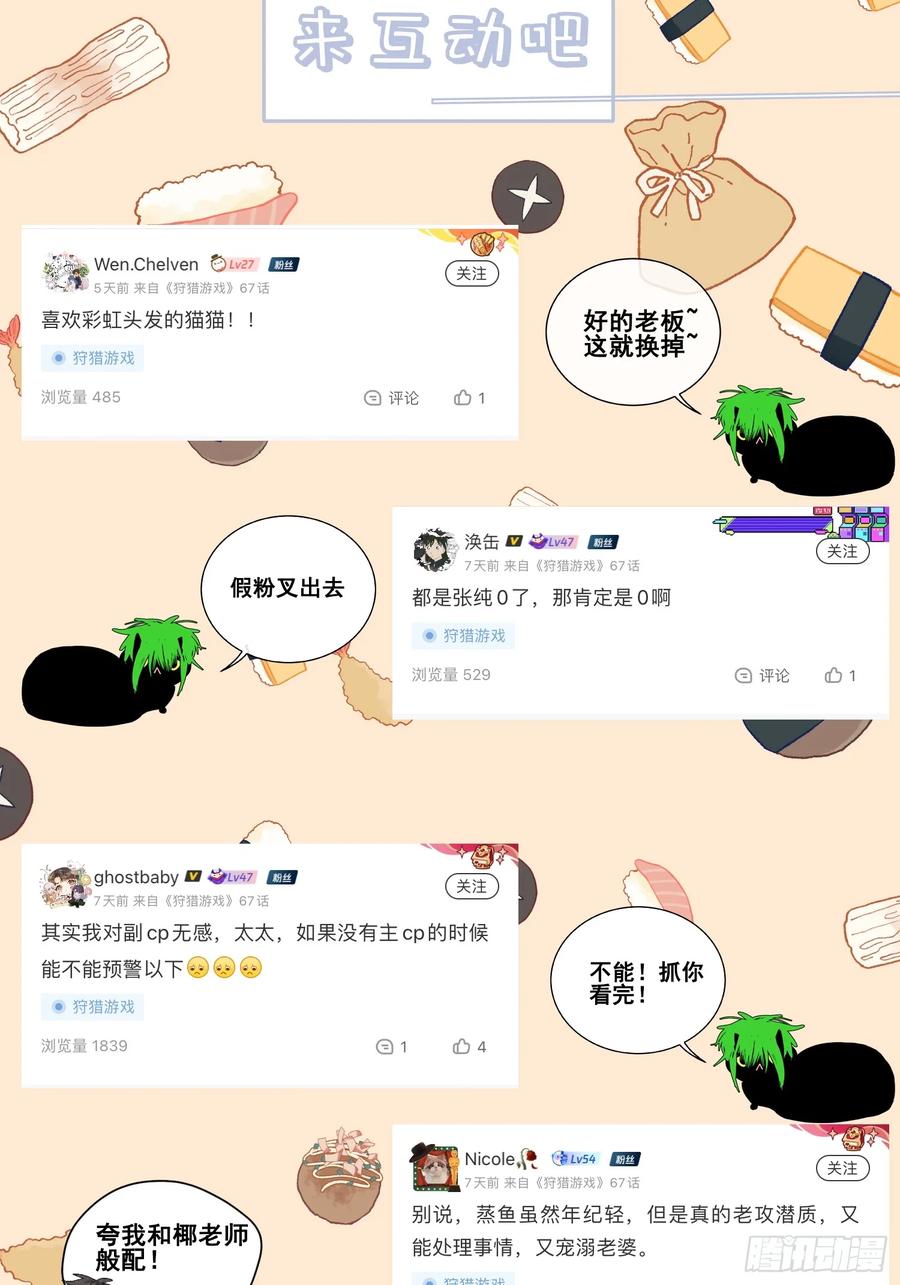 第69页