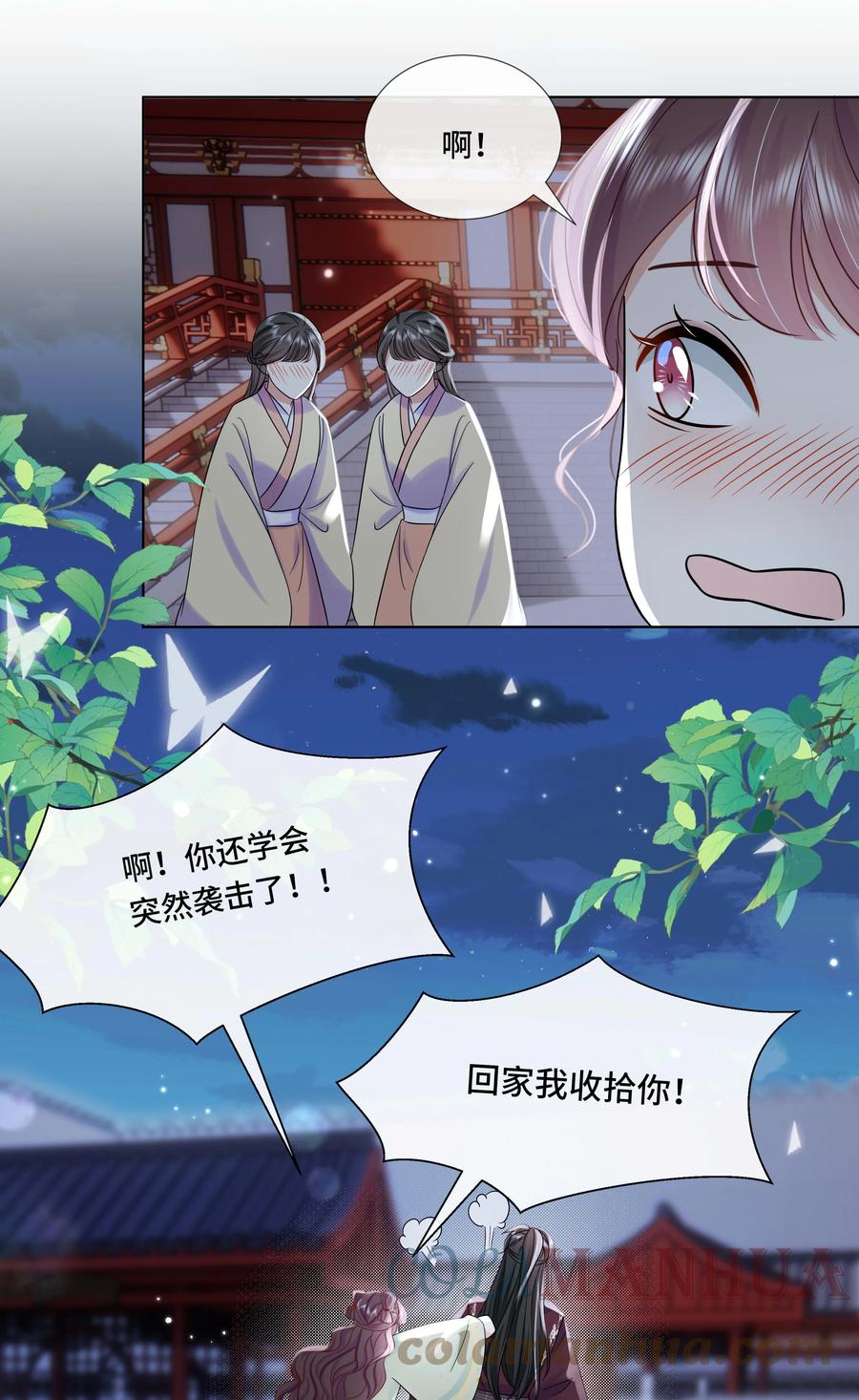 第54页