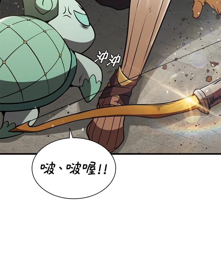 第195页