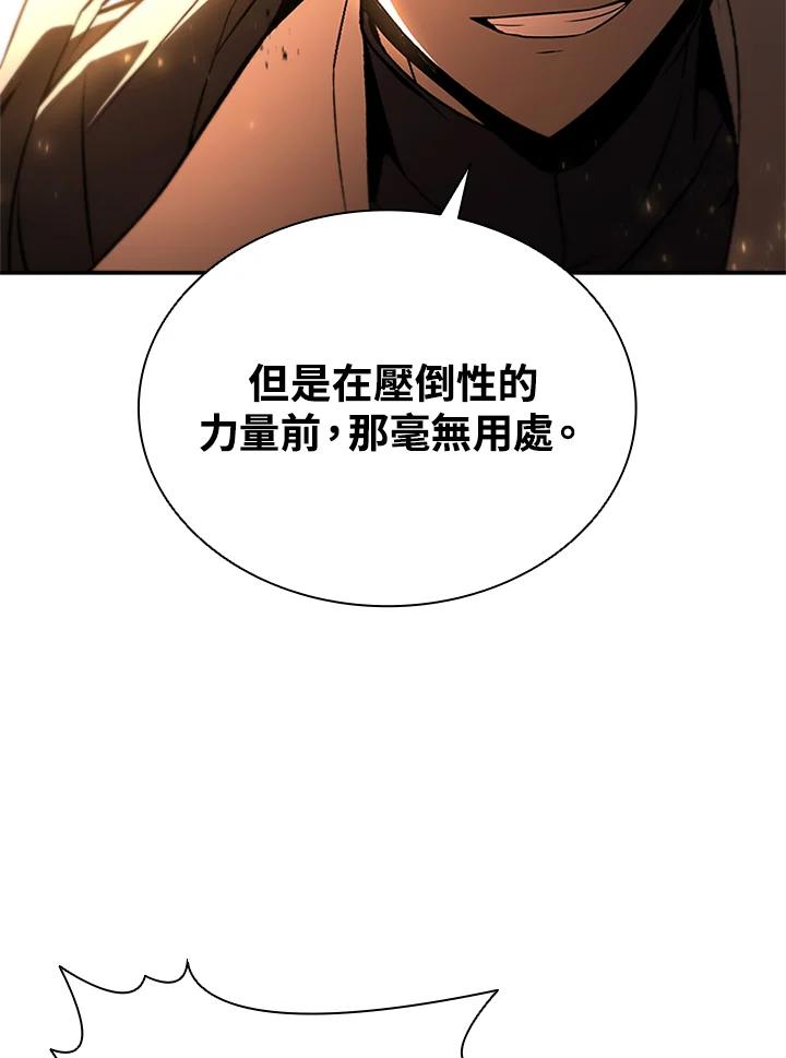 第263页