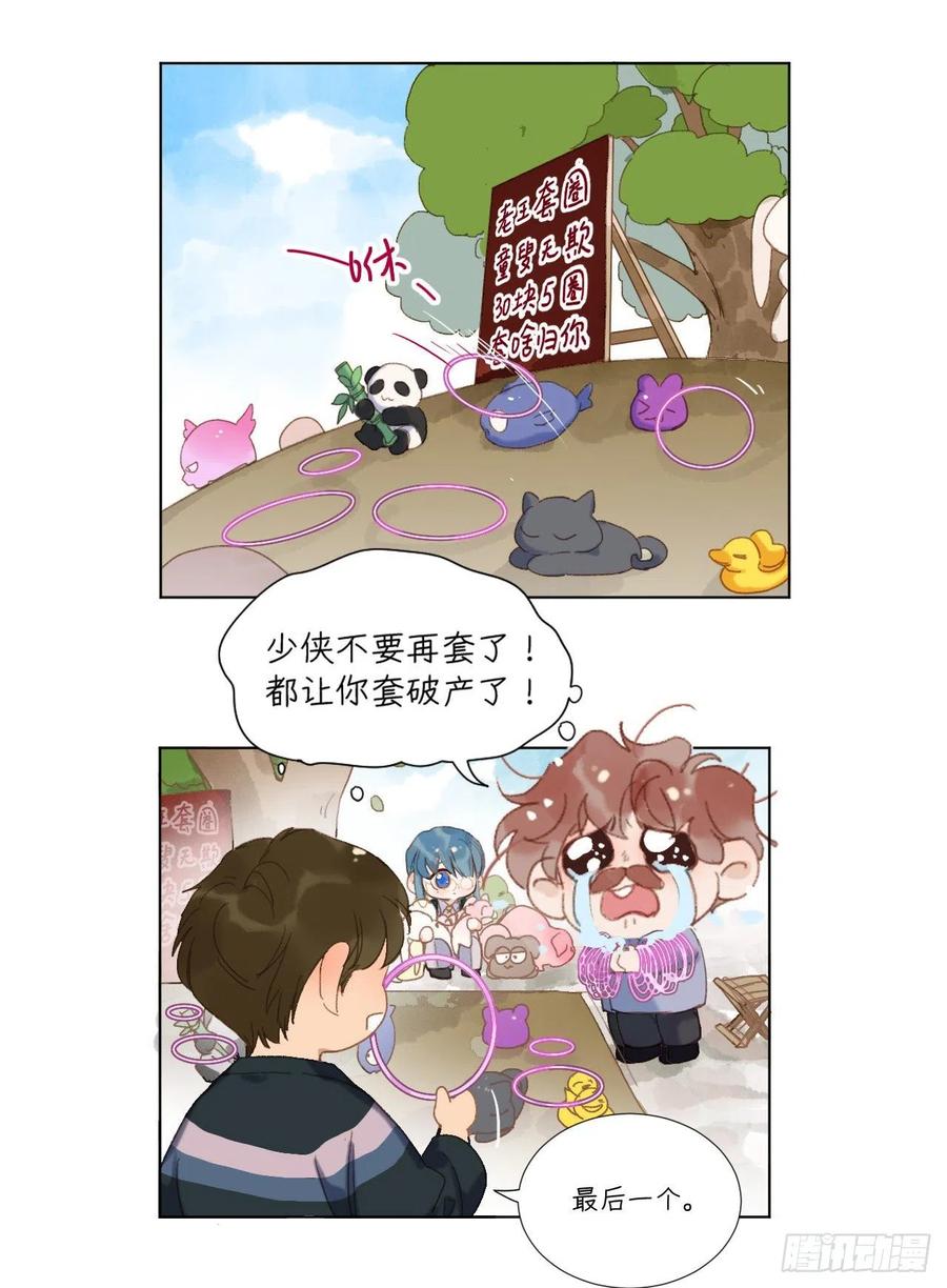 第51页