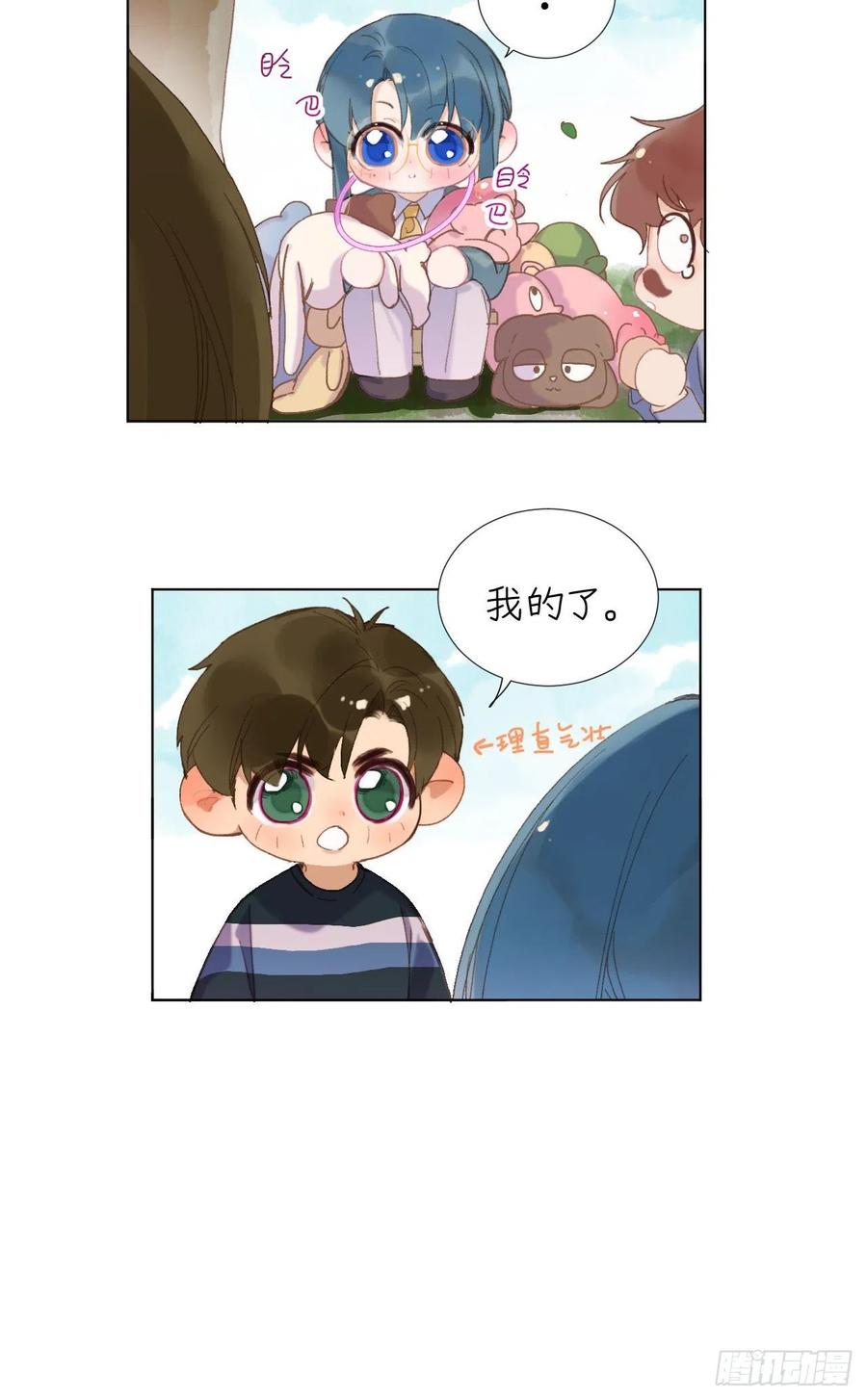 第53页