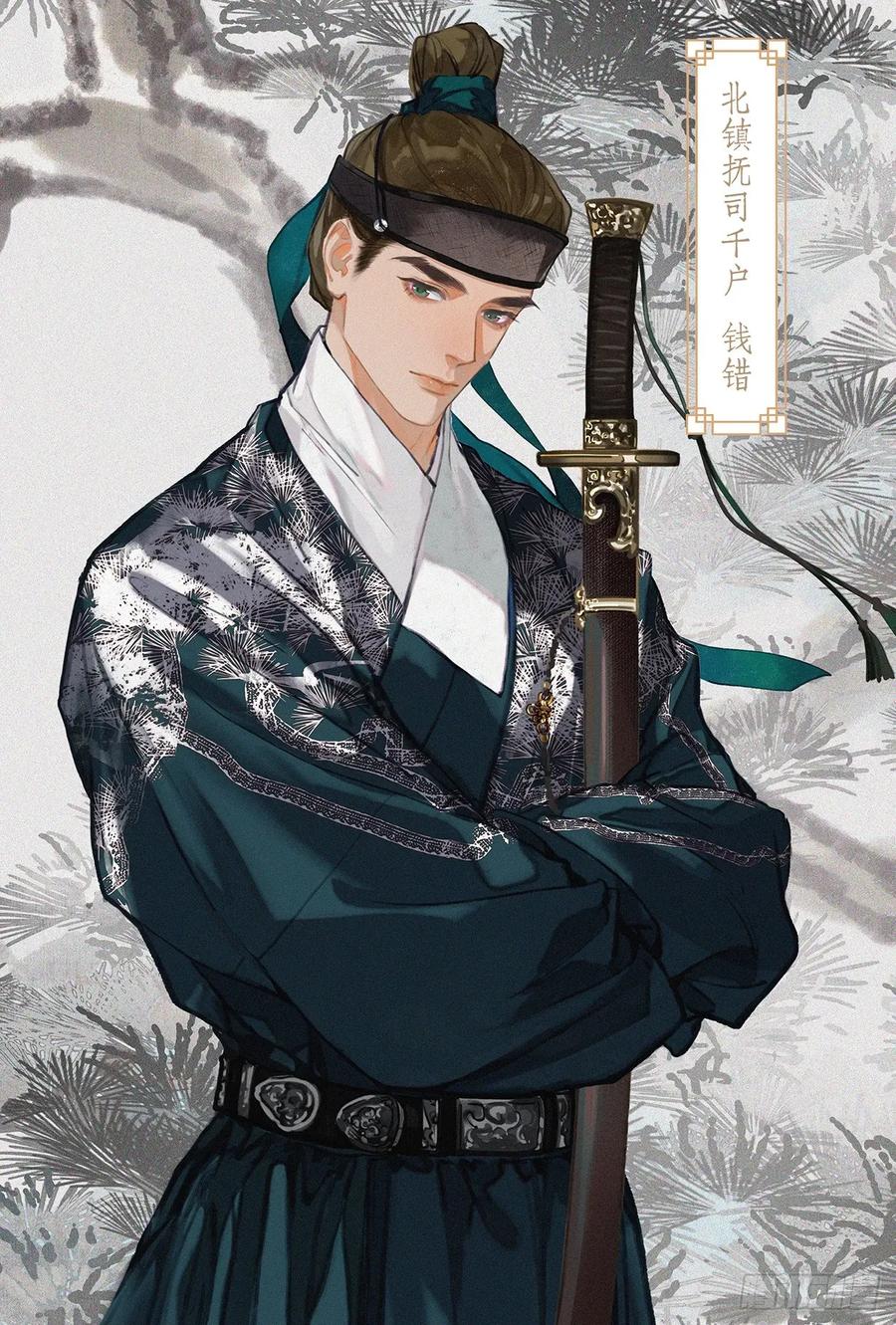 第100页