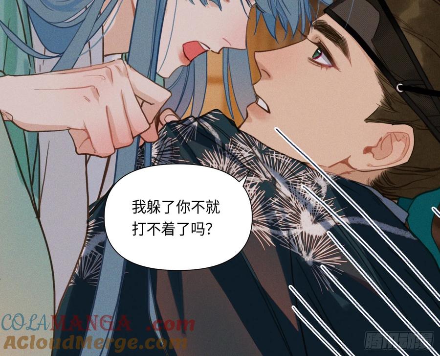 第82页