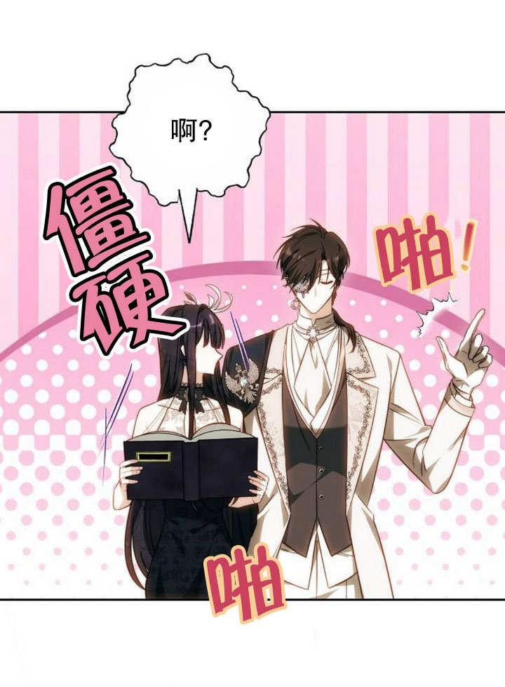 第172页