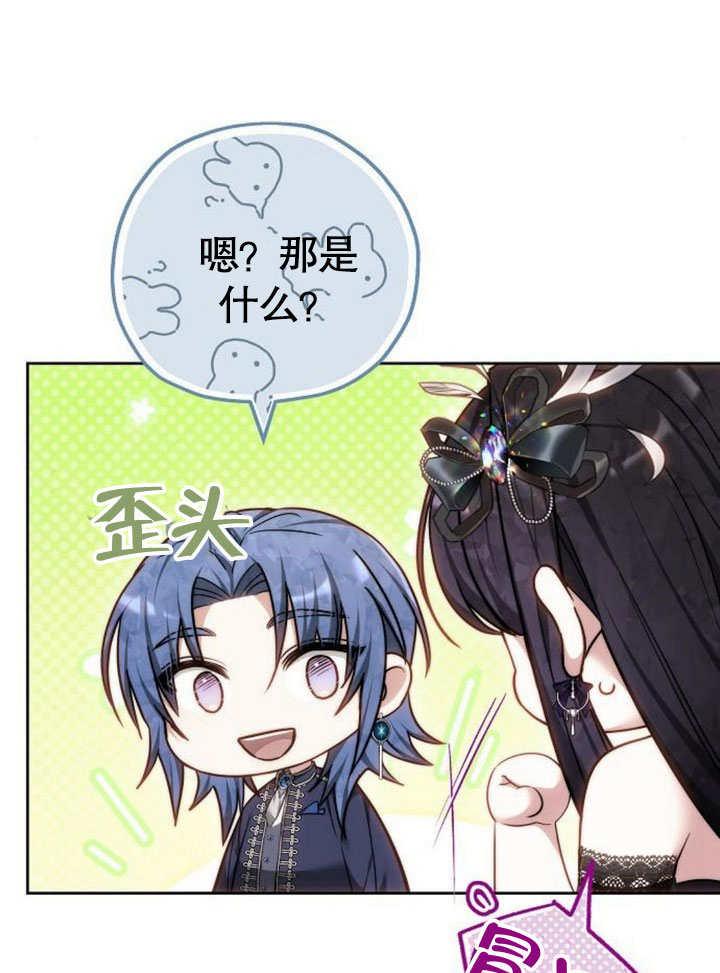 第143页
