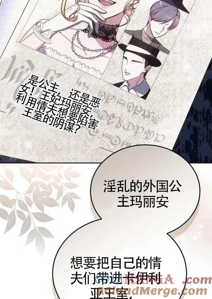 第85页