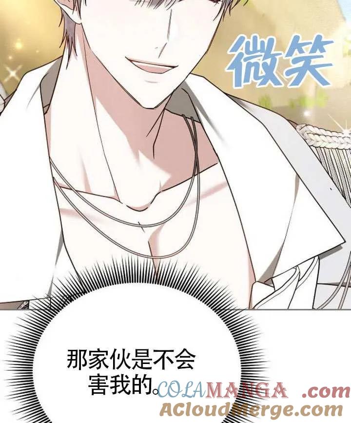 第205页