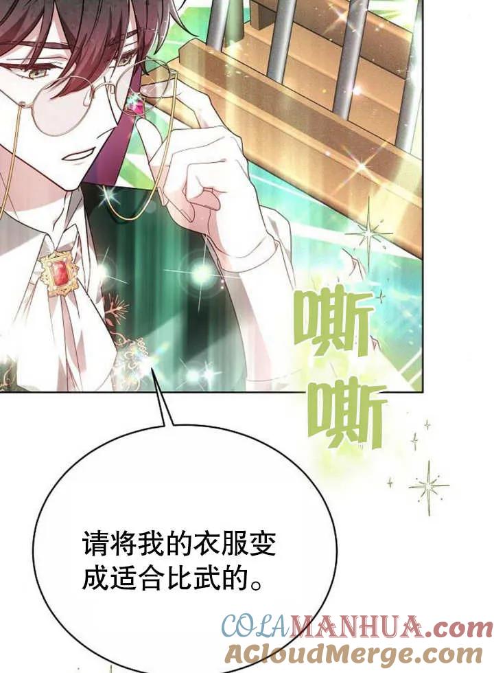 第104页