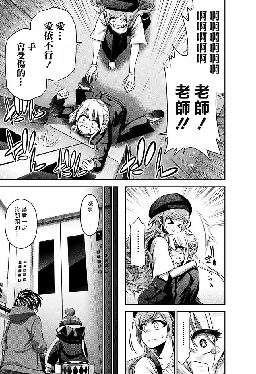第38页