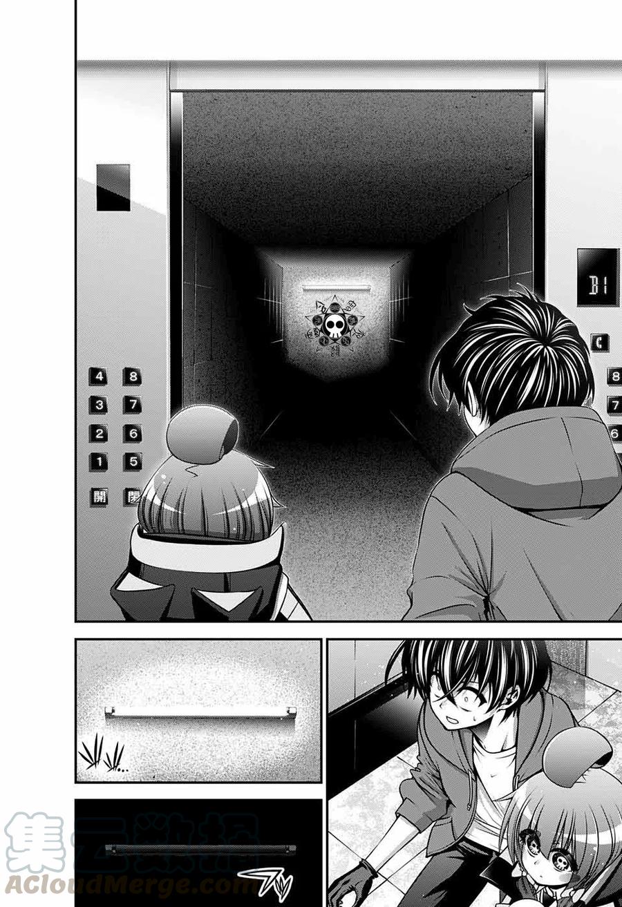 第41页