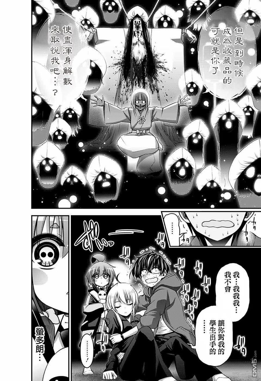 第38页