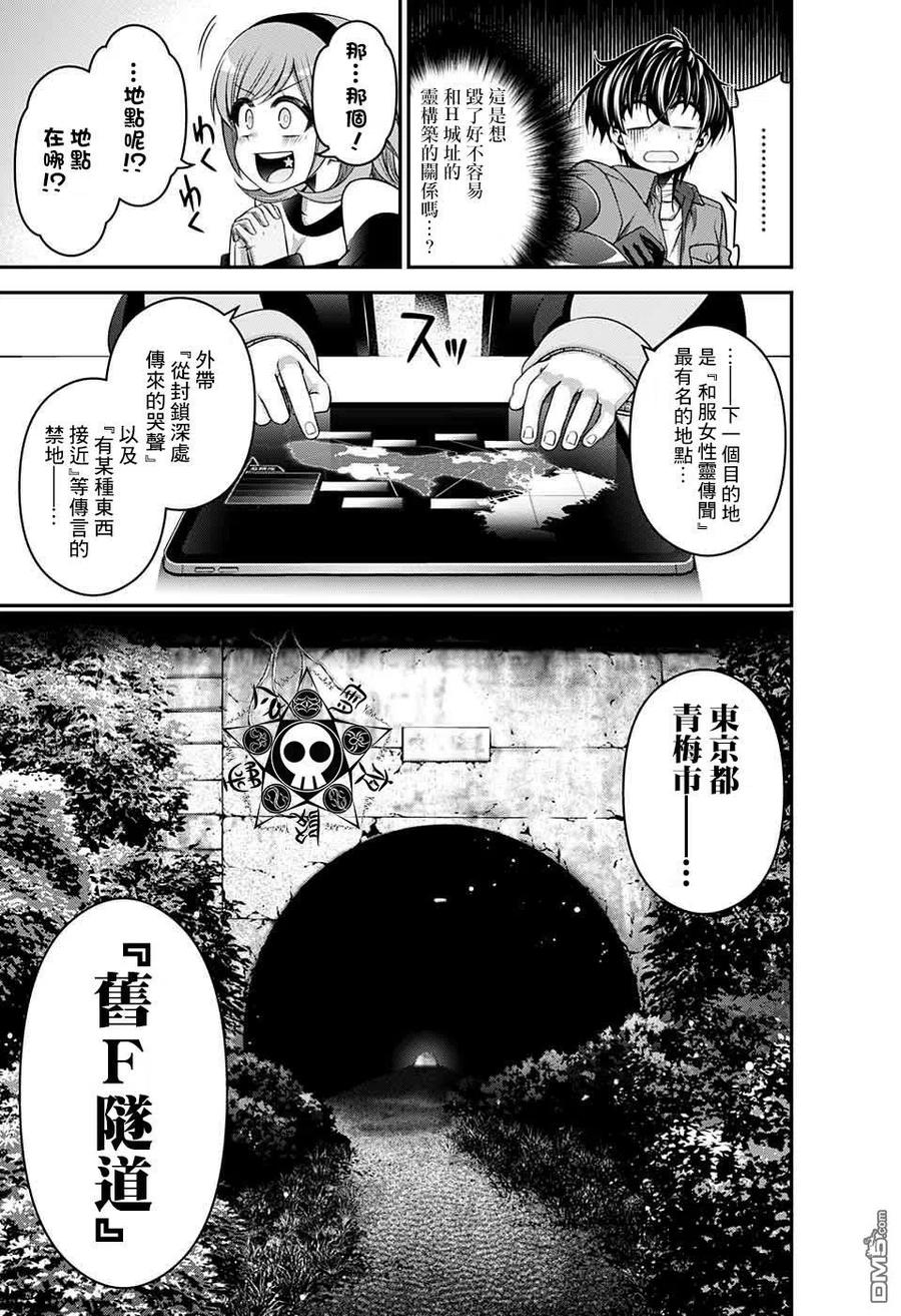 第34页