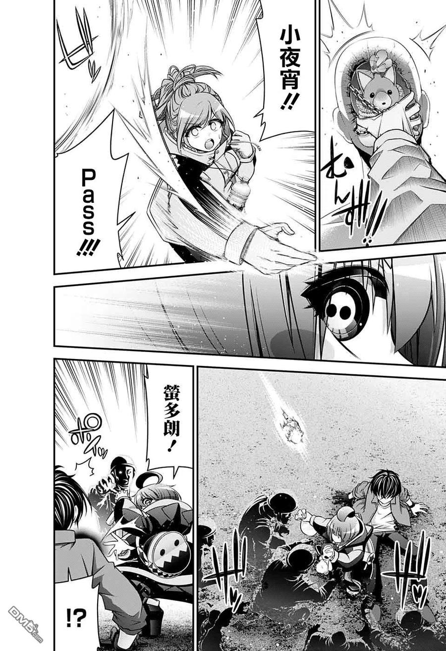 第38页