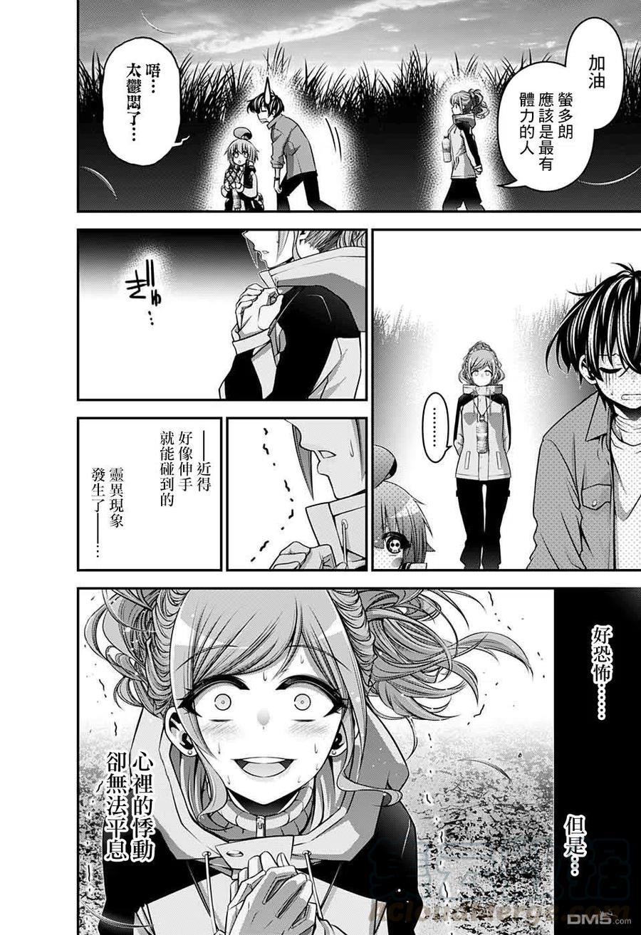 第43页