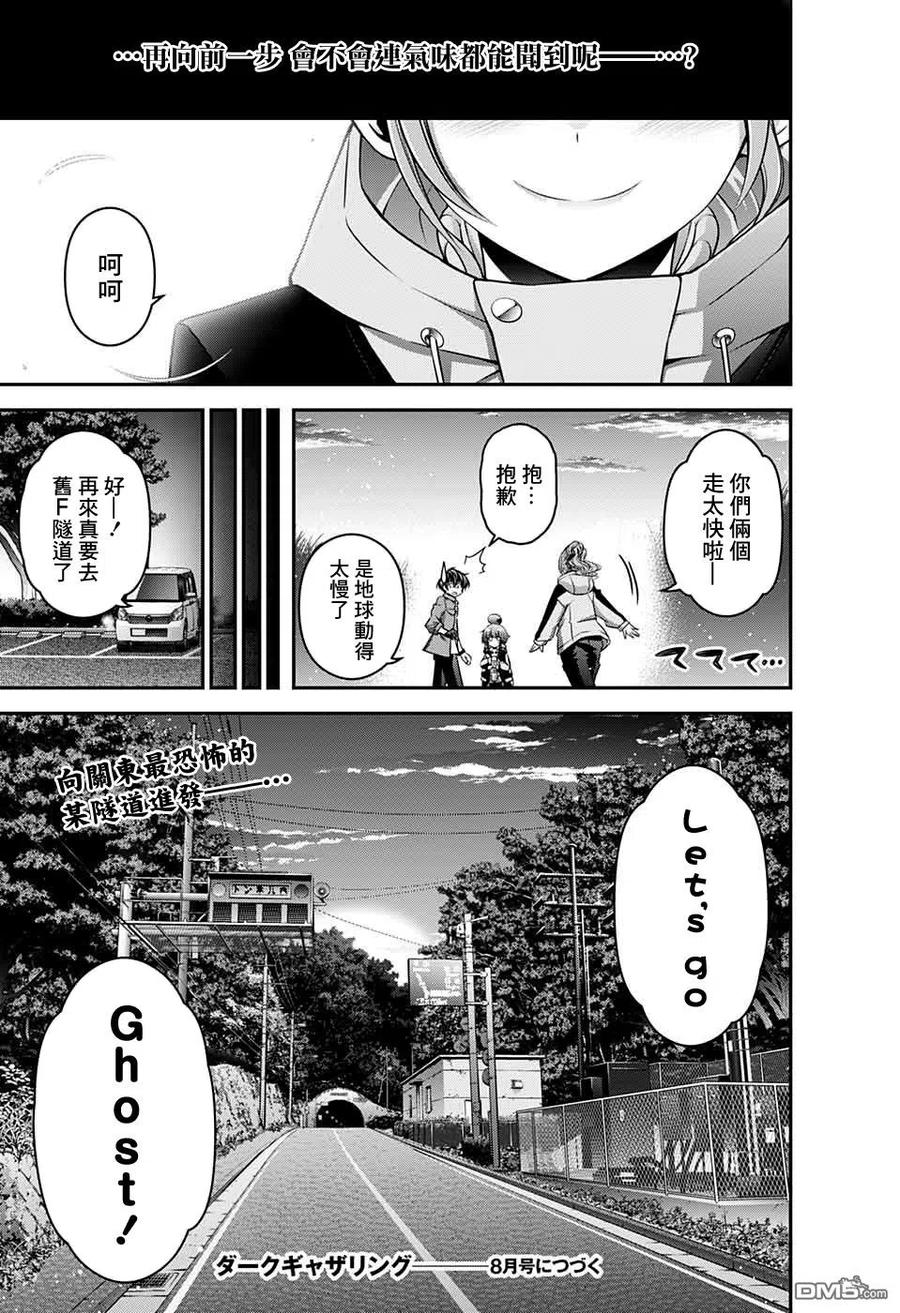 第44页