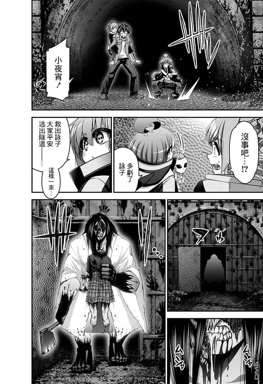 第38页