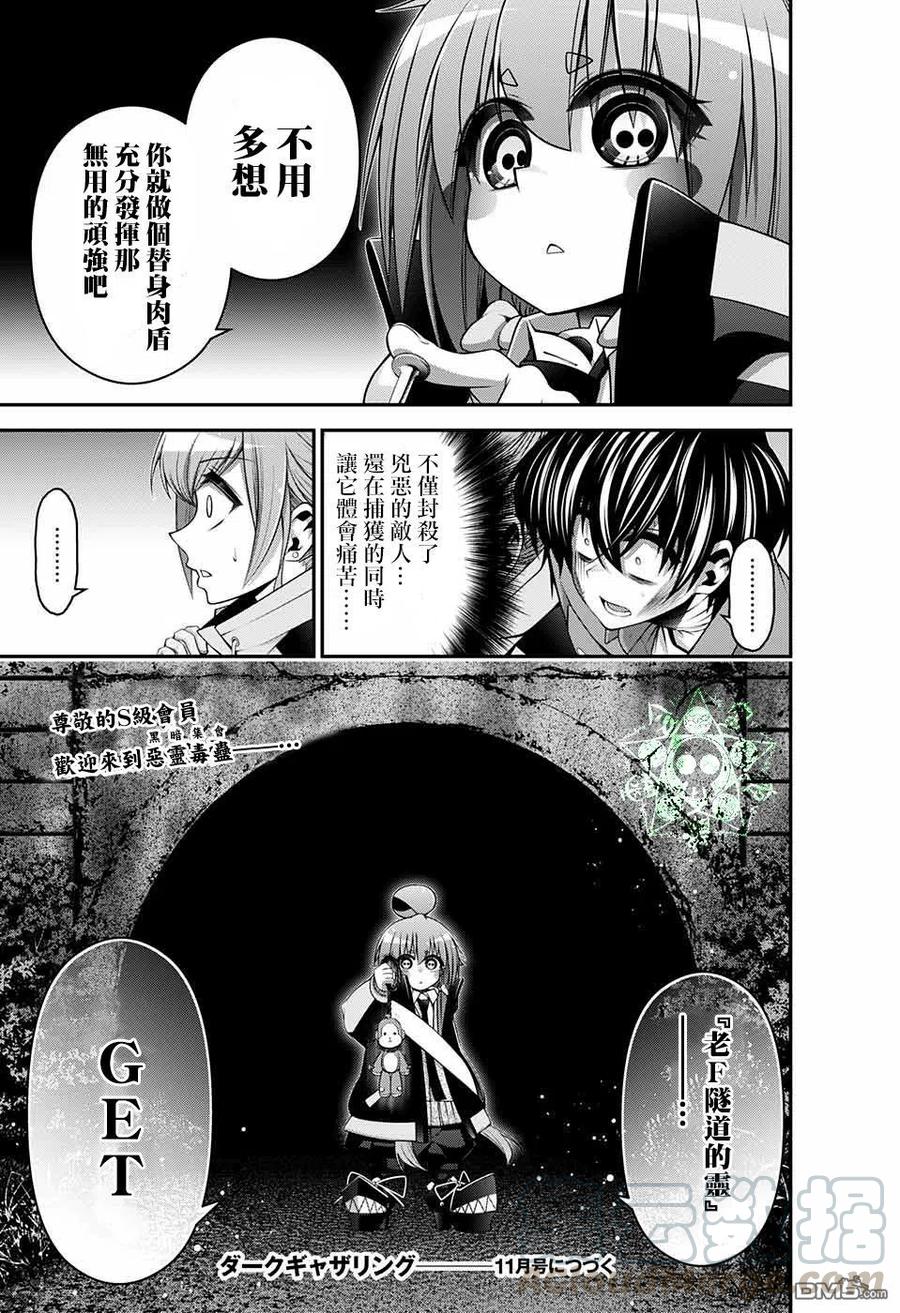 第43页