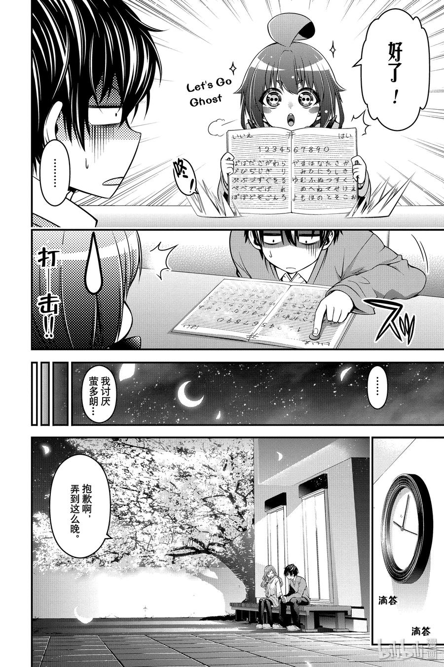 第35页