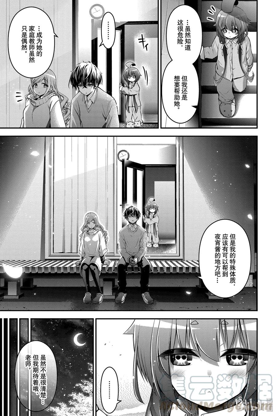 第46页