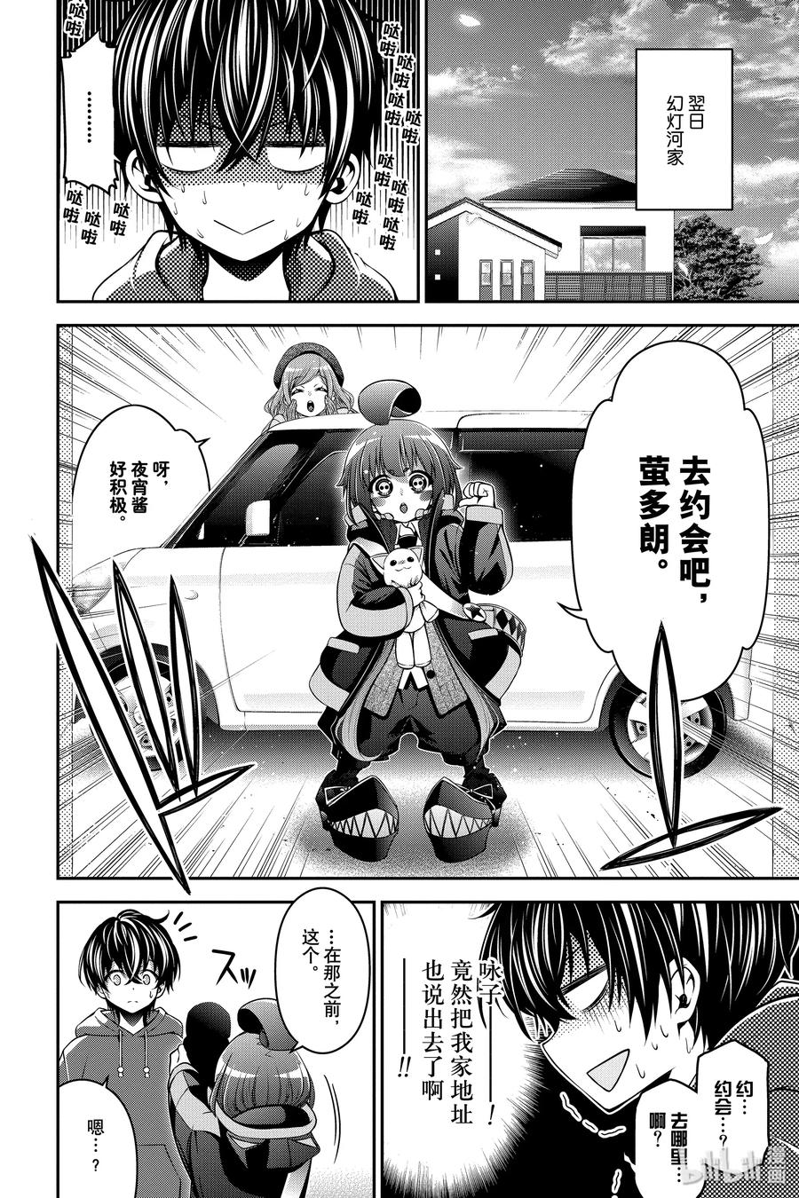 第47页