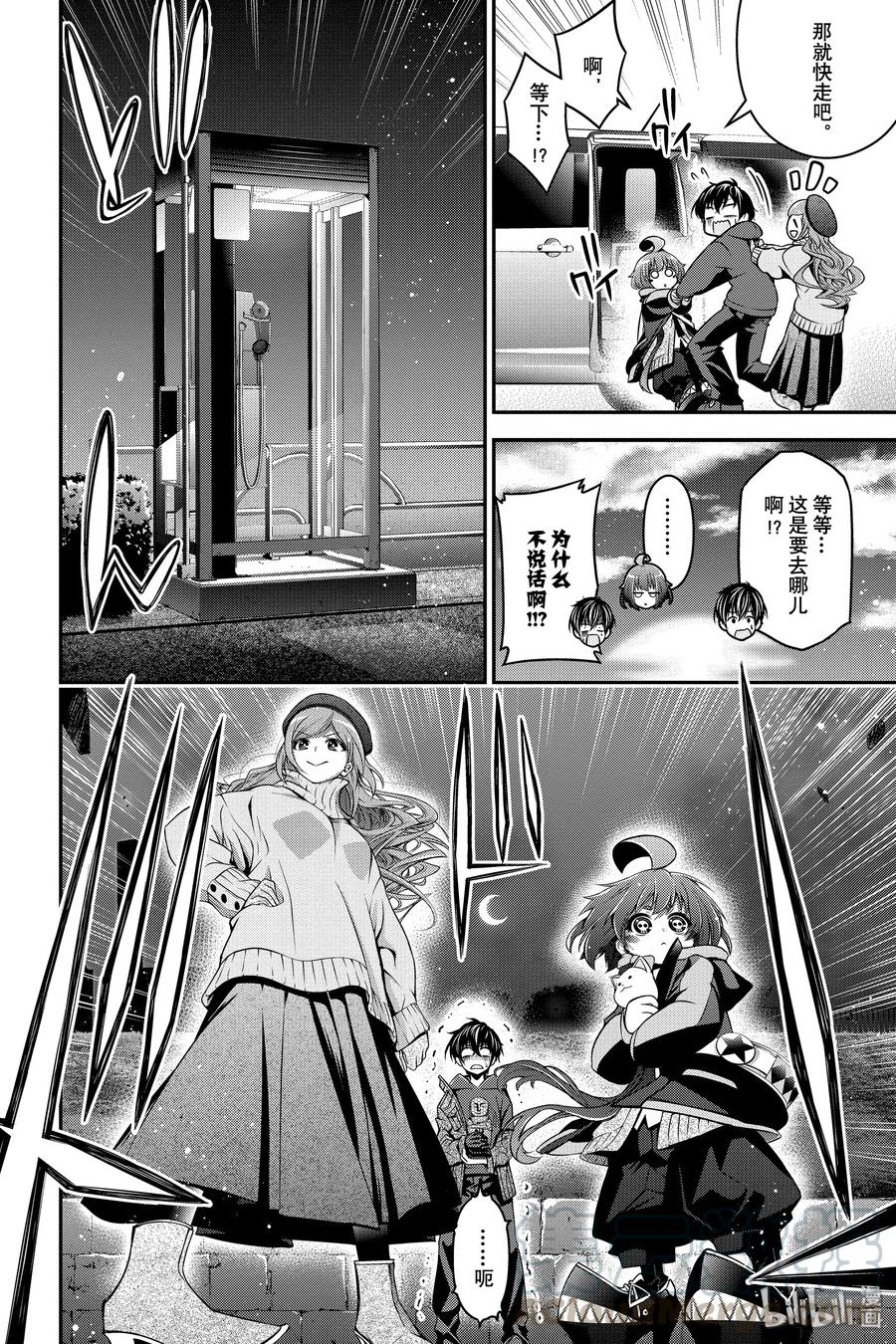 第49页
