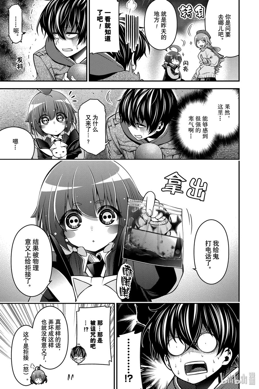 第50页