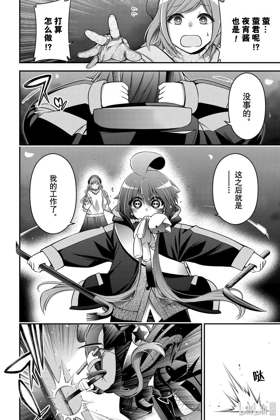 第57页