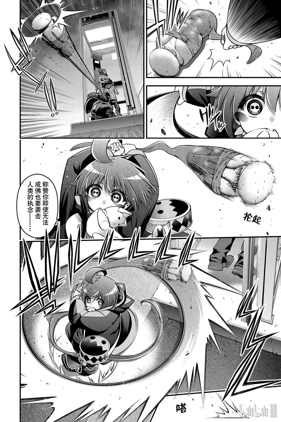 第59页