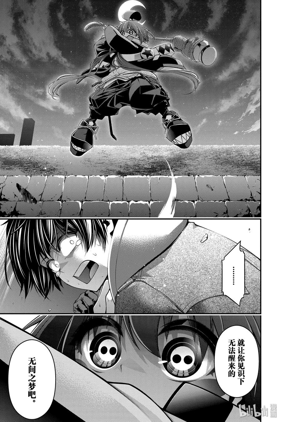 第60页