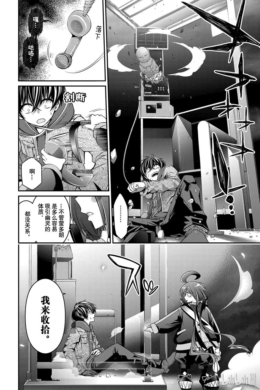 第63页