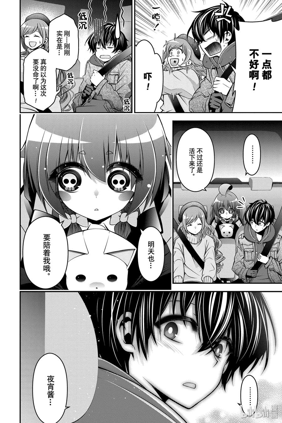 第65页