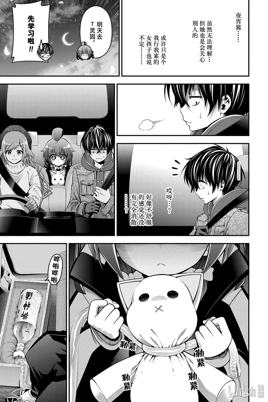 第66页