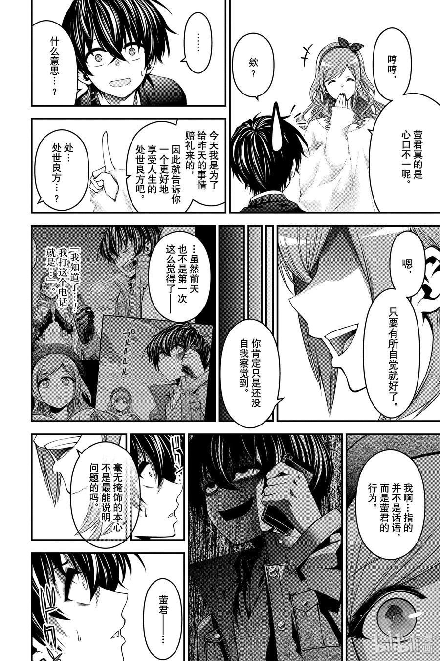 第69页
