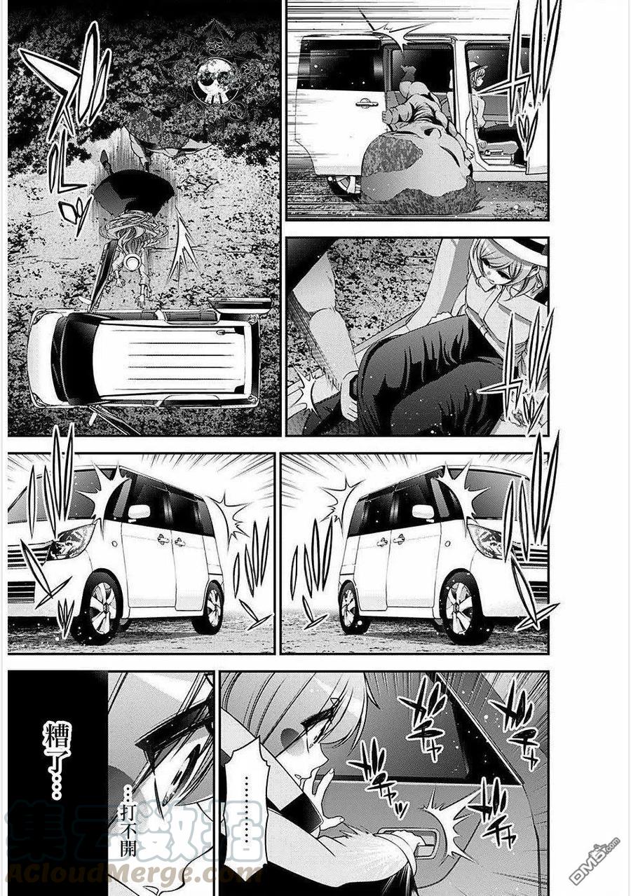 第37页