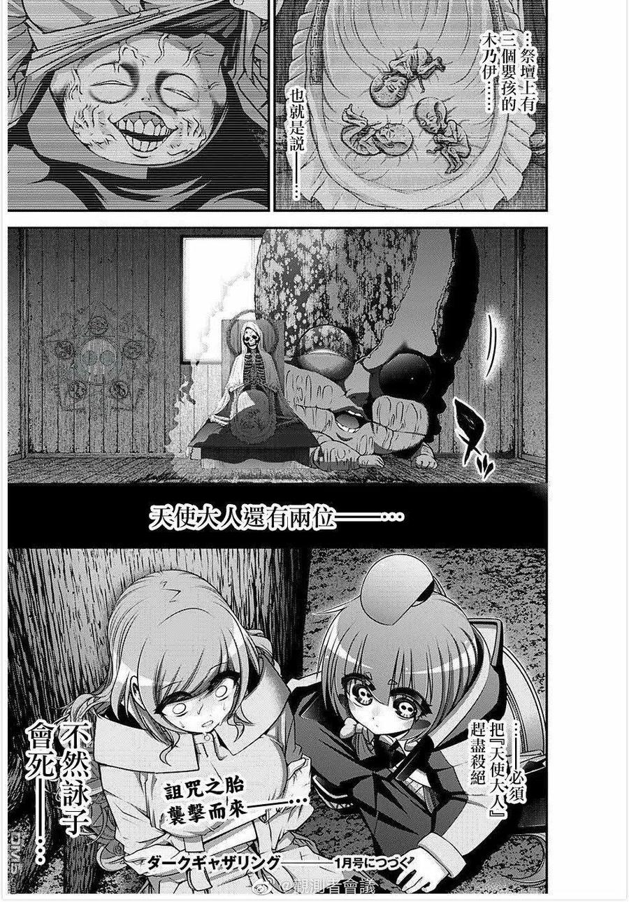 第45页