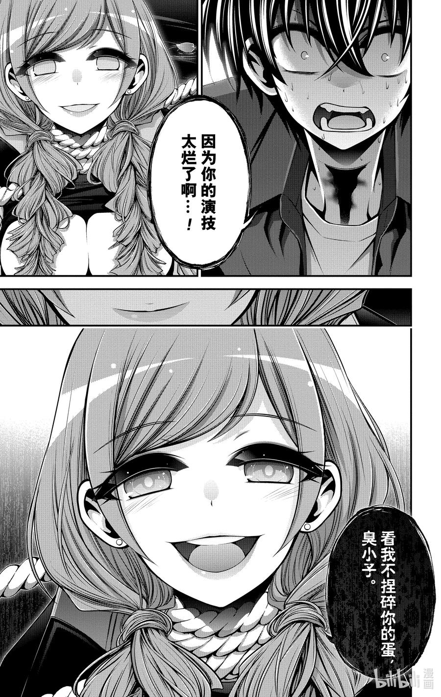 第44页