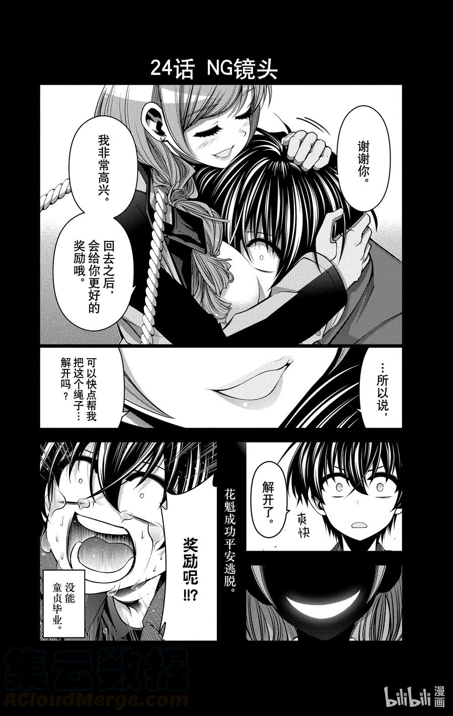 第49页