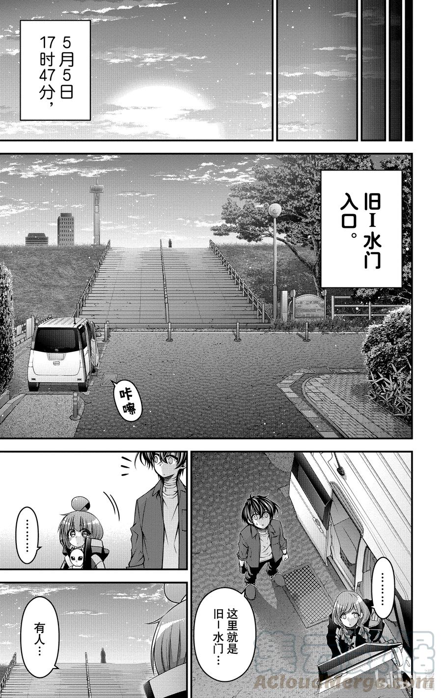 第43页