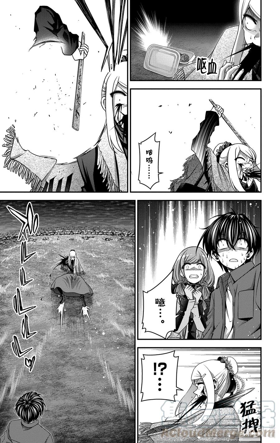 第37页